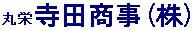 �ۉh���c�����������